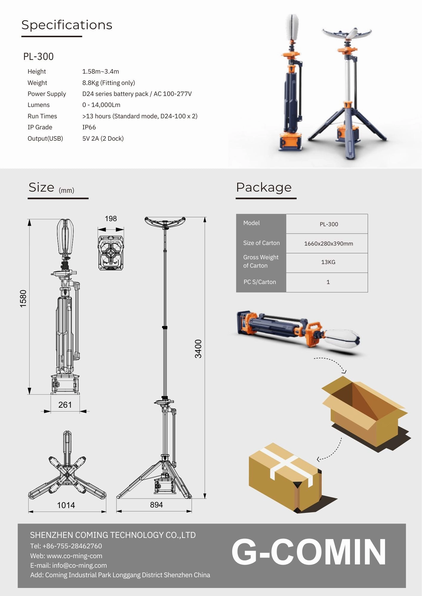 Aiko 3.3M Portable IP66 Li-ion Petal Tower Light (2X Small Battery, 1X Dual Bay Charger) | Model: APL-300-3.3M
