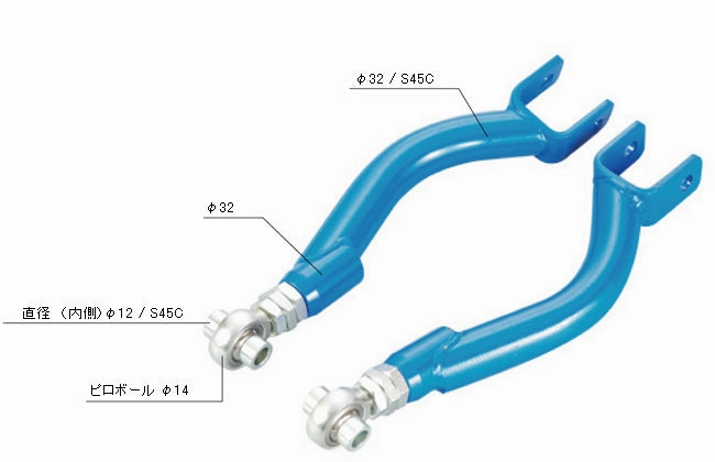 D-MAX D1 Spec Pillow Type Rear Camber Arm - S14/S15